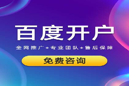 SEM推广竞价代运营成功案例：提升品牌知名度的秘诀