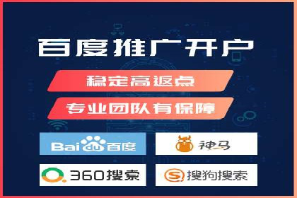 百度推广费用月报解析：不同行业的投入差异