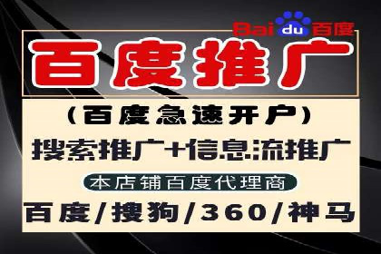 百度竞价代理的广告创意制作与执行案例