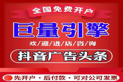 百度竞价代运营如何助力中小企业快速发展